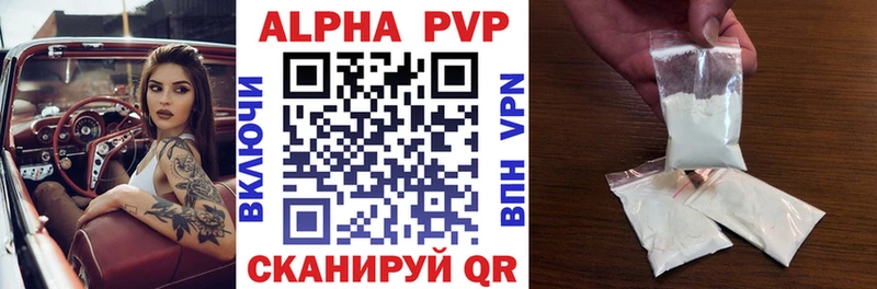 Alpha-PVP VHQ наркота Кемь