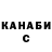 COCAIN 97% Oleg Huchok
