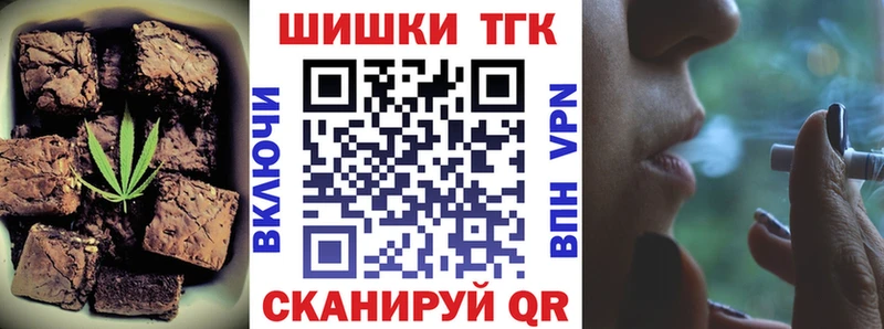 Еда ТГК марихуана продажа наркотиков Кемь