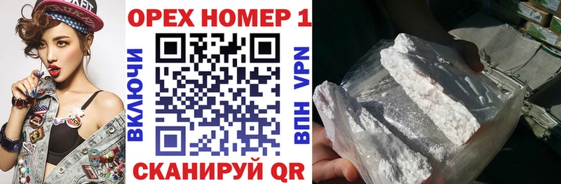 купить  цена  Кемь  Кокаин Колумбийский 