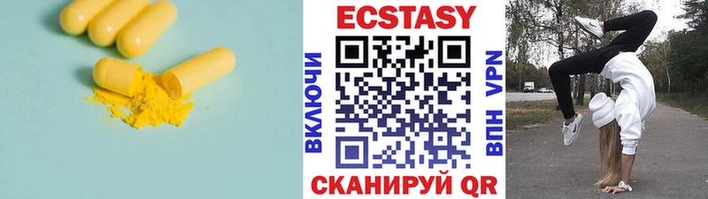 дарнет шоп  blacksprut как войти  Экстази круглые  Кемь 