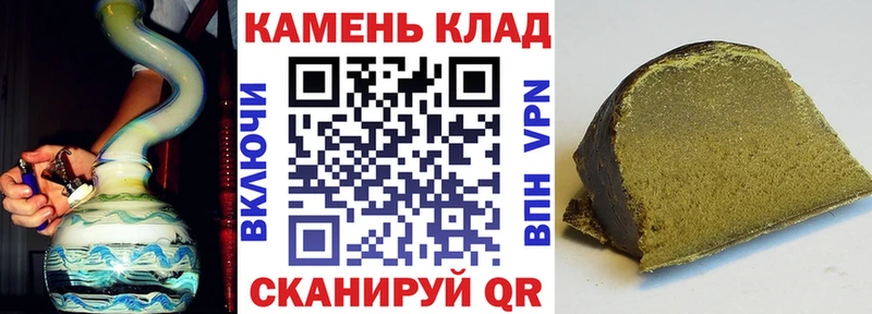 ГАШИШ ice o lator  Кемь 
