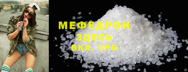 COCAINE Заволжск