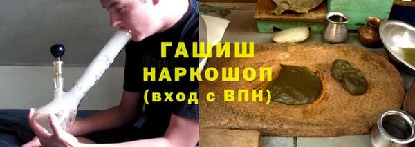 каннабис Зарайск