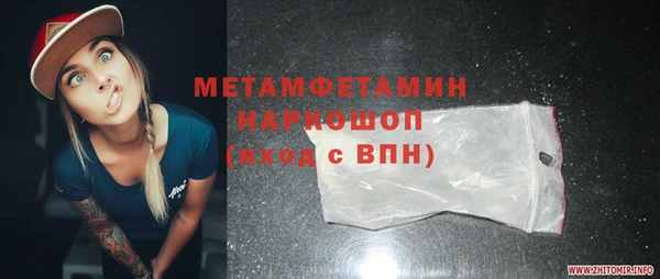 COCAINE Заволжск