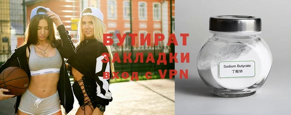 дживик Новозыбков