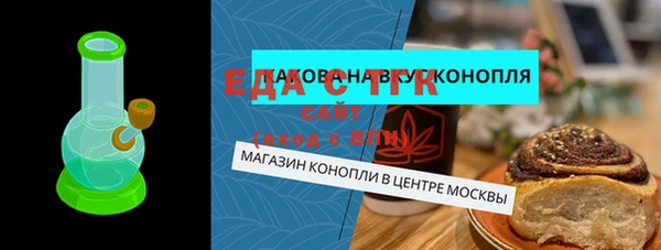 твердый Нефтекумск
