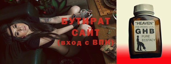гашиш Заречный