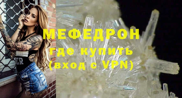 спиды Нея