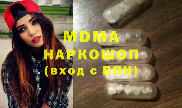 гашик Навашино