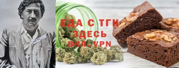 твердый Нефтекумск
