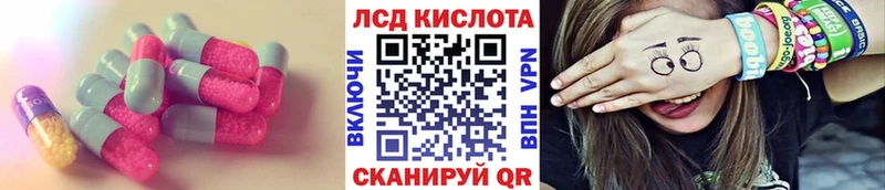 ЛСД экстази ecstasy  omg рабочий сайт  Кемь 
