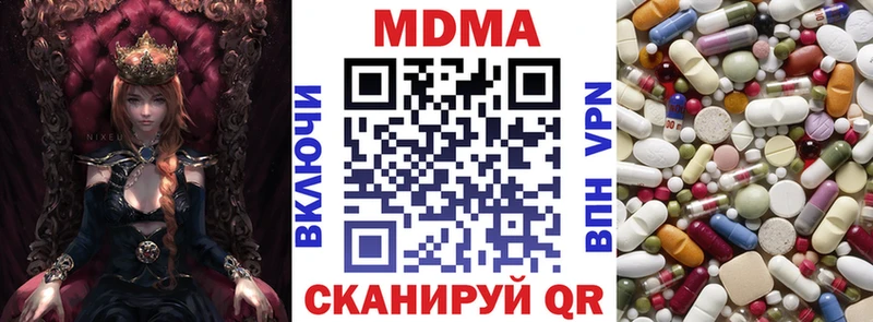 MDMA молли  Кемь 