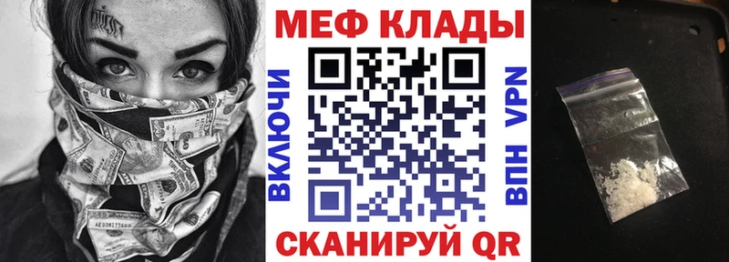 Мефедрон мяу мяу  наркошоп  Кемь 