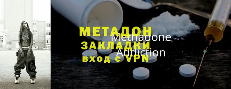 blacksprut tor  Кемь  Метадон methadone 