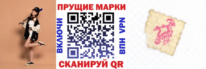 Марки N-bome 1,5мг  наркотики  Кемь 