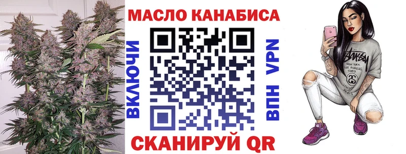 Дистиллят ТГК гашишное масло Кемь