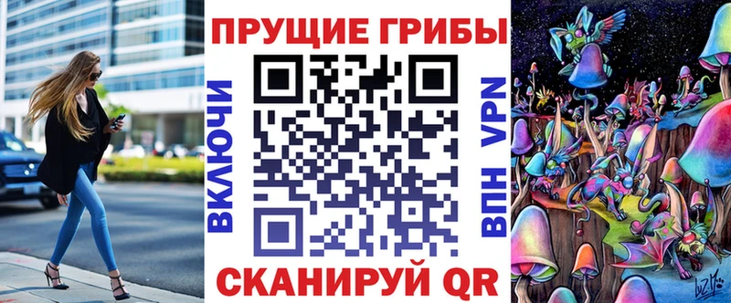 Псилоцибиновые грибы GOLDEN TEACHER  Кемь 